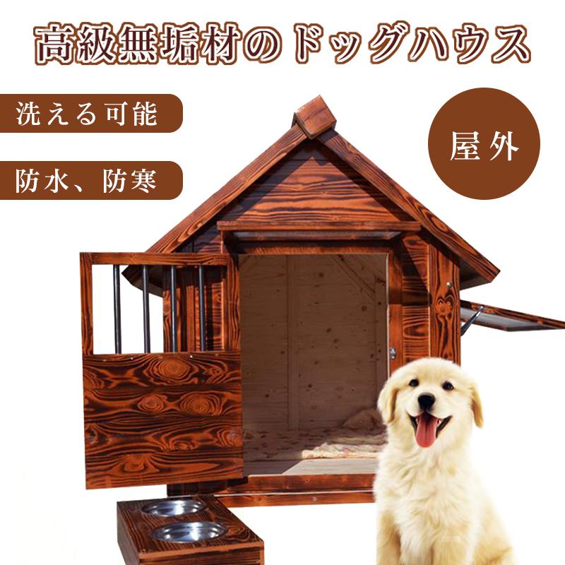 早期予約特典付 中型犬用 犬小屋 木製犬舎 屋外 送料無料 納期要確認 その他 Rspg Spectrum Eu