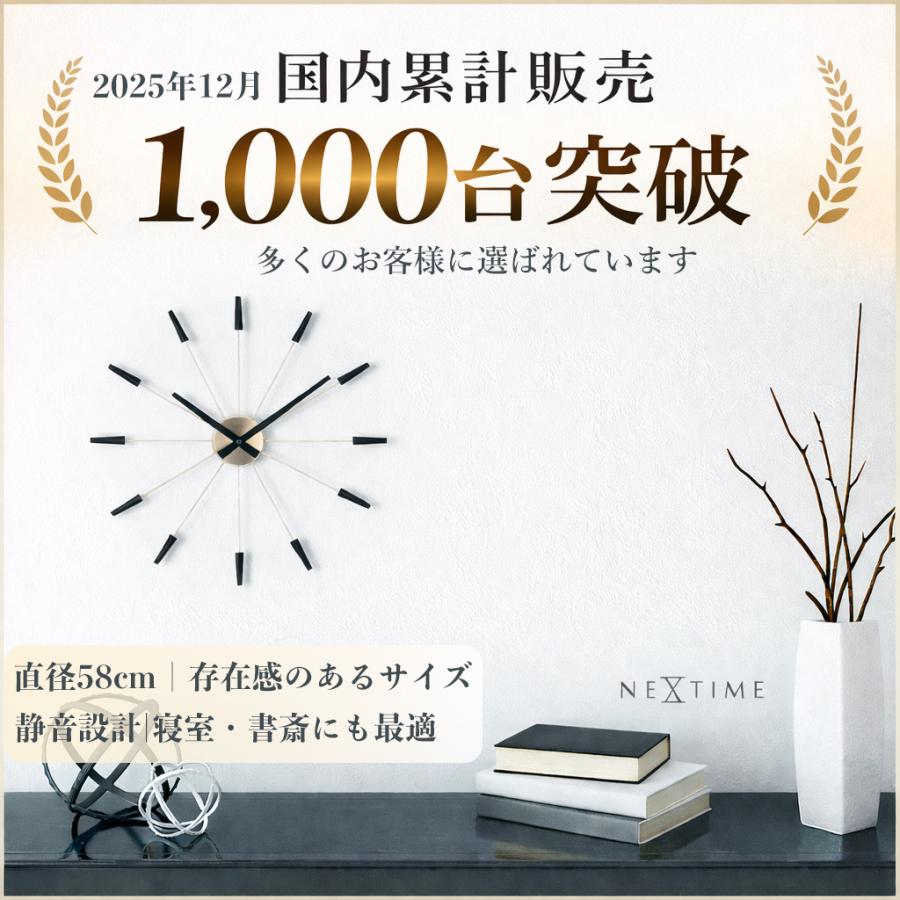 壁掛け時計 おしゃれ ギフト 大型 58cm 掛け時計 北欧 モダン 静音