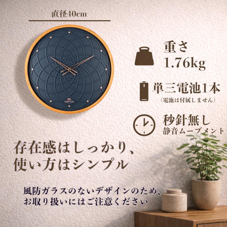 DIPOA 掛け時計 おしゃれ 木製 壁掛け時計 40cm 大きめ レトロ 静音 壁掛け時計 おしゃれ 木製 掛け時計 40cm 大きい レトロ 欧州 Wood
