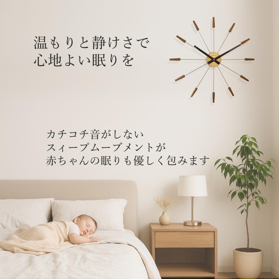 壁掛け時計 おしゃれ【大型 58cm ゴールド】掛け時計 木製 北欧 モダン 静音 新築祝い ギフト NEXTIME 2610BR_4