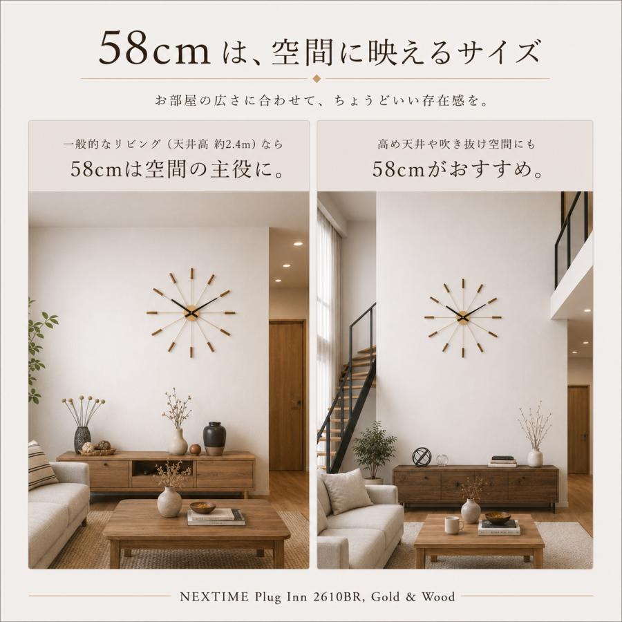 壁掛け時計 おしゃれ【大型 58cm ゴールド】掛け時計 木製 北欧 モダン