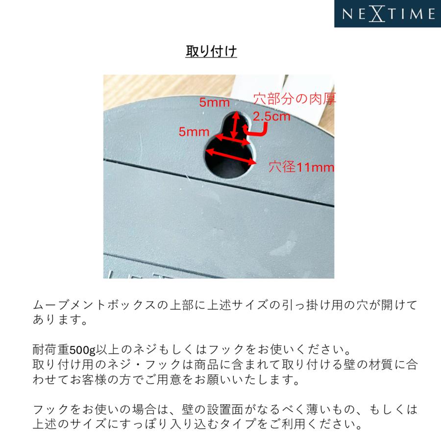 壁掛け時計 おしゃれ【大型 58cm ゴールド】掛け時計 木製 北欧 モダン 静音 新築祝い ギフト NEXTIME 2610BR_7