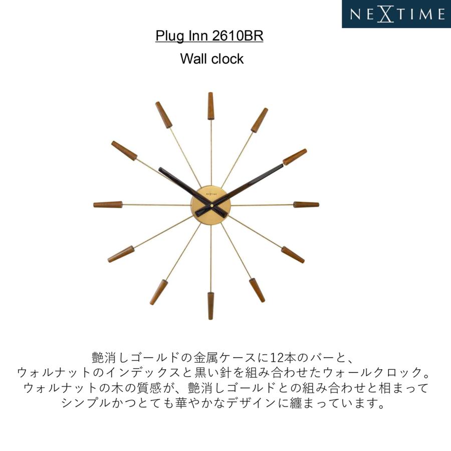 NEXTIME　掛け時計　プラグイン【新品】モダン　インテリア　大きめ　クロック 楽天市場】感謝祭20%OFFクーポン【NEXTIME】掛け時計 おしゃれ PLUG