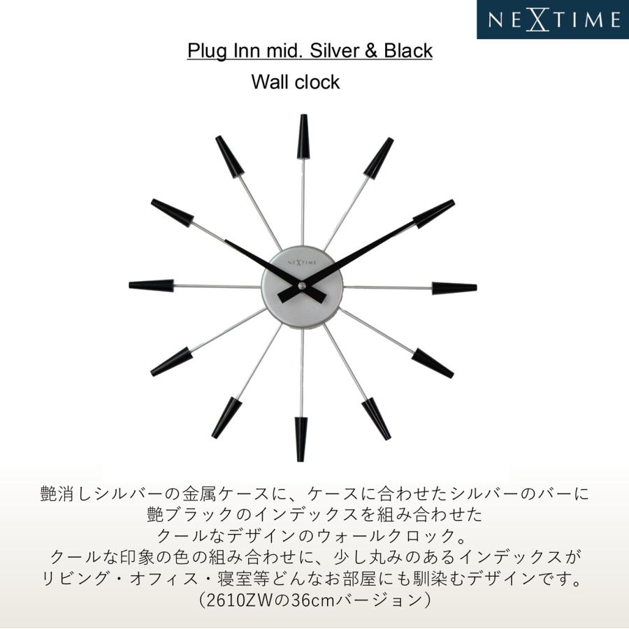 壁掛け時計 おしゃれ 新築祝い モダン 36cm 静音 お祝い 贈り物 上品