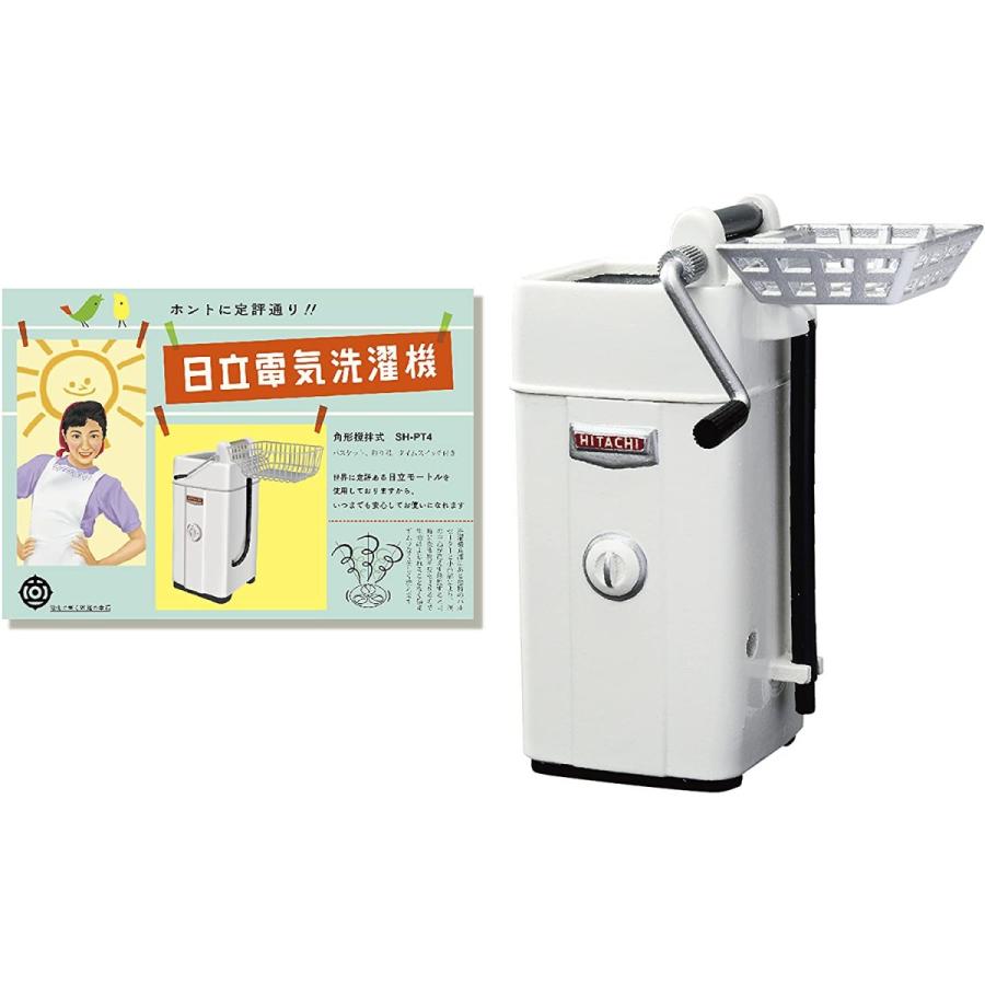リーメント 【BOX商品】 日立のなつかし昭和家電 BOX商品 1BOX リーメント 【BOX商品】 日立のなつかし昭和家電 BOX商品 1BOX