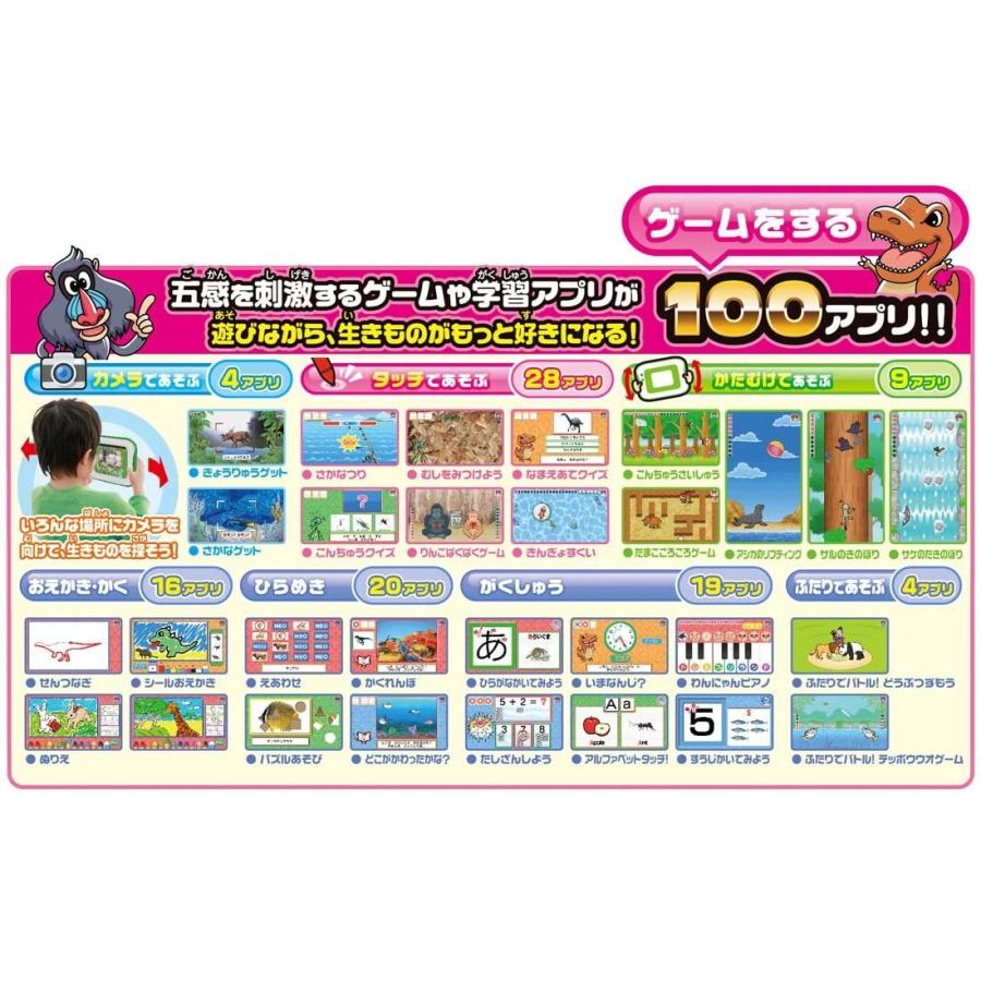 小学館の図鑑 NEO Pad 美品 小学館の図鑑 NEO Pad