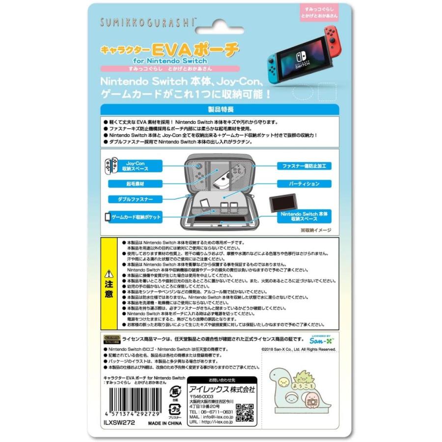 Amazon.co.jp: 【任天堂ライセンス商品】SWITCH用キャラクター