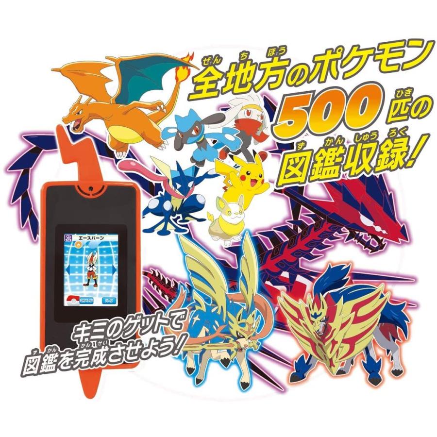 ポケットモンスター シールド ポケットモンスター スマホロトム ポケットモンスター ポケモン