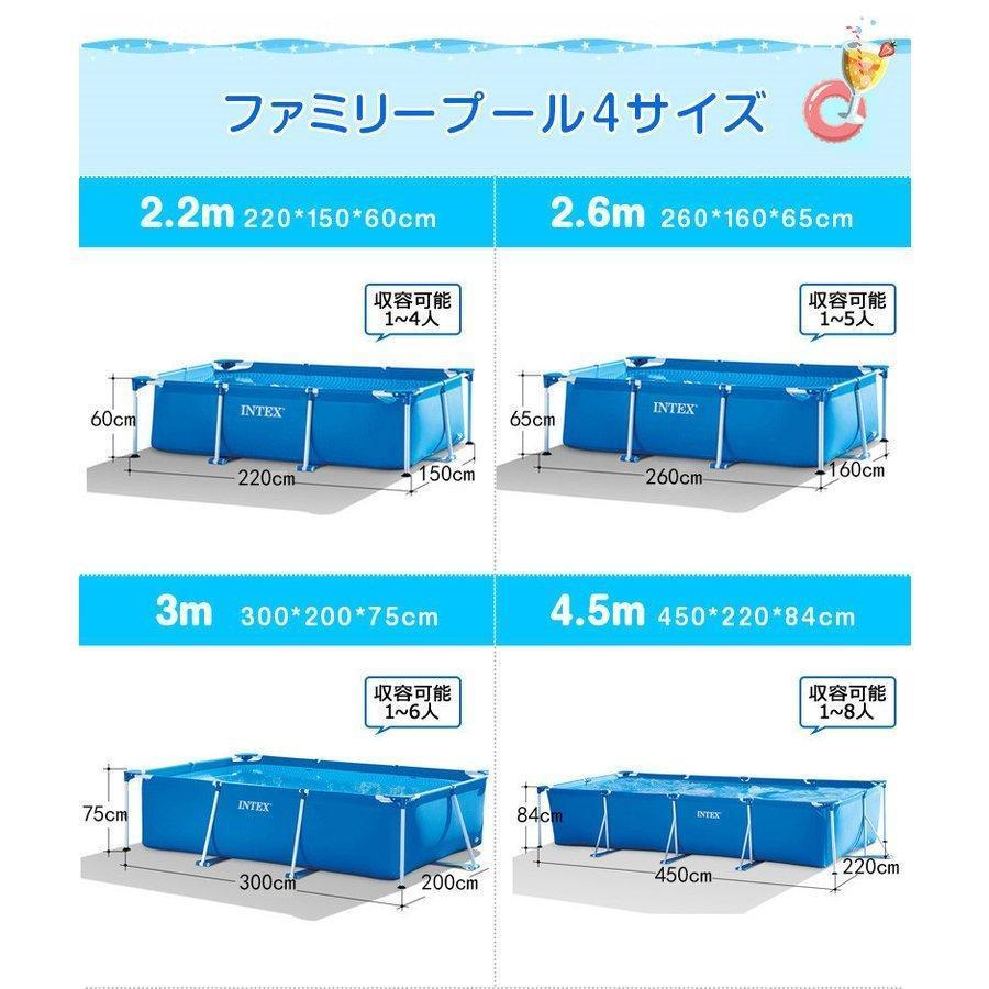 プール 10分設置！ベランダフレームプール INTEX AGP プール 大型長方形 300×200×75cm 水あそびレジャープール 家庭用プール 子供用プール 自宅用プール プール