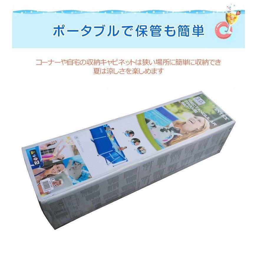 プール 10分設置！ベランダフレームプール INTEX AGP プール 大型長方形 300×200×75cm 水あそびレジャープール 家庭用プール 子供用プール 自宅用プール プール