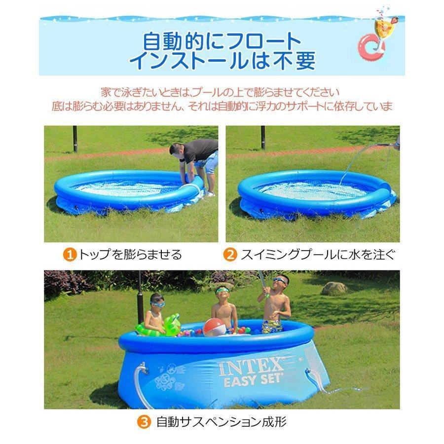 10分設置！大型イージーセットプール丸型 AGPプール ビニールプール 305×76cm 水あそびレジャープール 子供用プール 自宅用プール ベランダフレームプール 約
