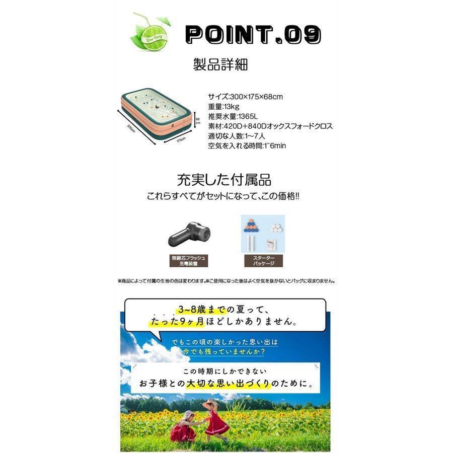 新作マット・カーペット 大型プール 無線自動充気 ビニールプール プール 長方形 3m 水遊び レジャープール ファミリープール 大人 屋外用 3気室構造 300×175×68cm 【1784625048】(10576円)