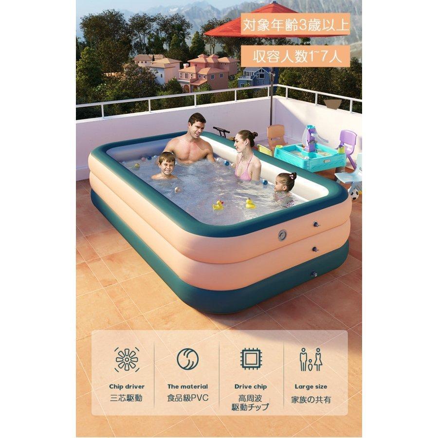 新作マット・カーペット 大型プール 無線自動充気 ビニールプール プール 長方形 3m 水遊び レジャープール ファミリープール 大人 屋外用 3気室構造 300×175×68cm 【1784625048】(10576円)