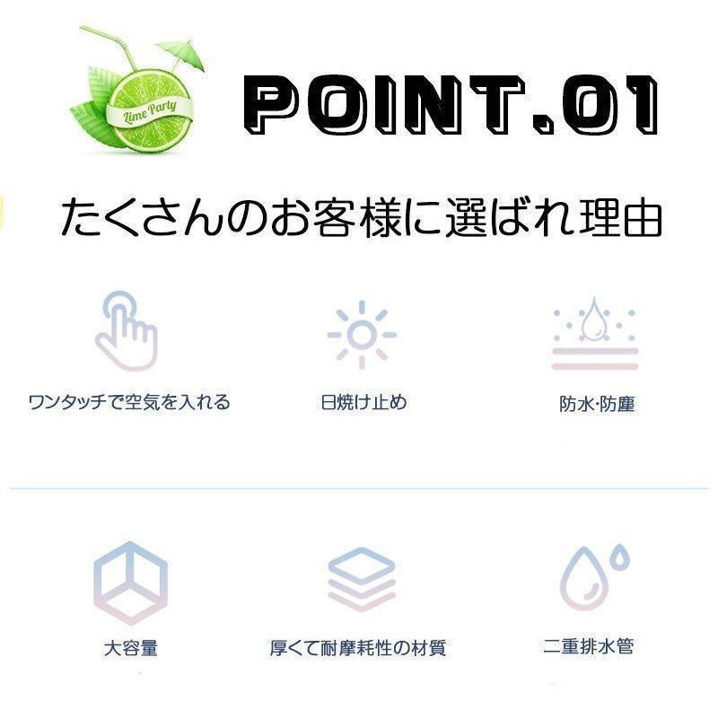 新作マット・カーペット 大型プール 無線自動充気 ビニールプール プール 長方形 3m 水遊び レジャープール ファミリープール 大人 屋外用 3気室構造 300×175×68cm 【1784625048】(10576円)