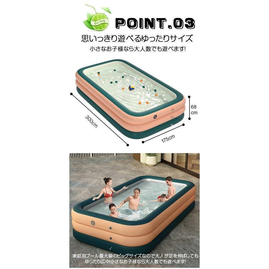 新作マット・カーペット 大型プール 無線自動充気 ビニールプール プール 長方形 3m 水遊び レジャープール ファミリープール 大人 屋外用 3気室構造 300×175×68cm 【1784625048】(10576円)
