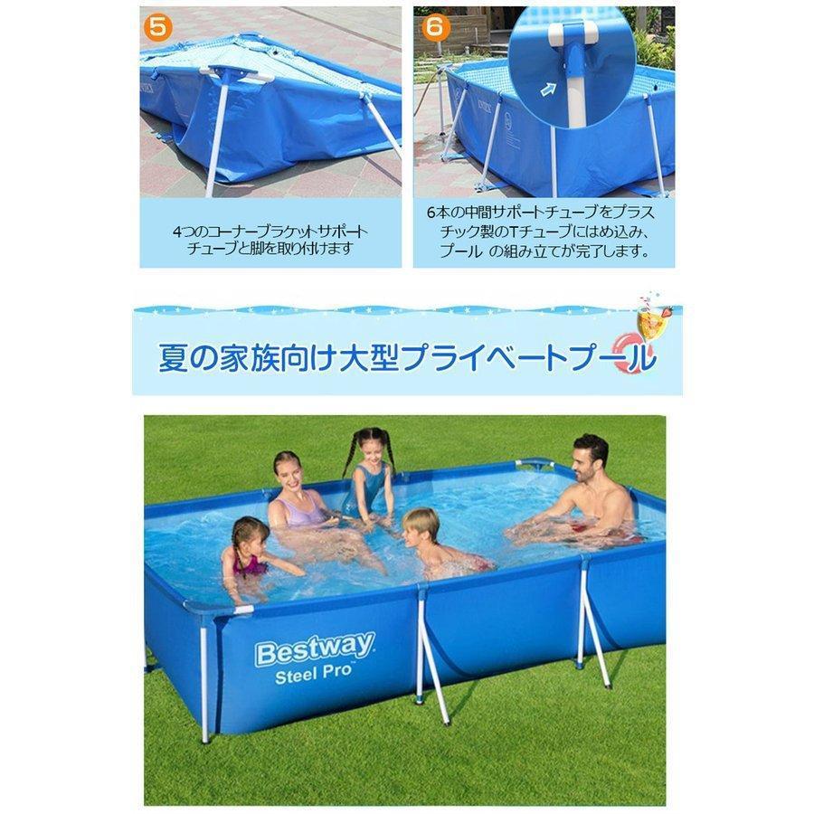 プール Bestway 長方形 空気入れ不要 組立簡単 幅300m 高さ61cm 大人気の楽しい ビニールプール ビッグプ~ル フレーム プール 水遊び プール