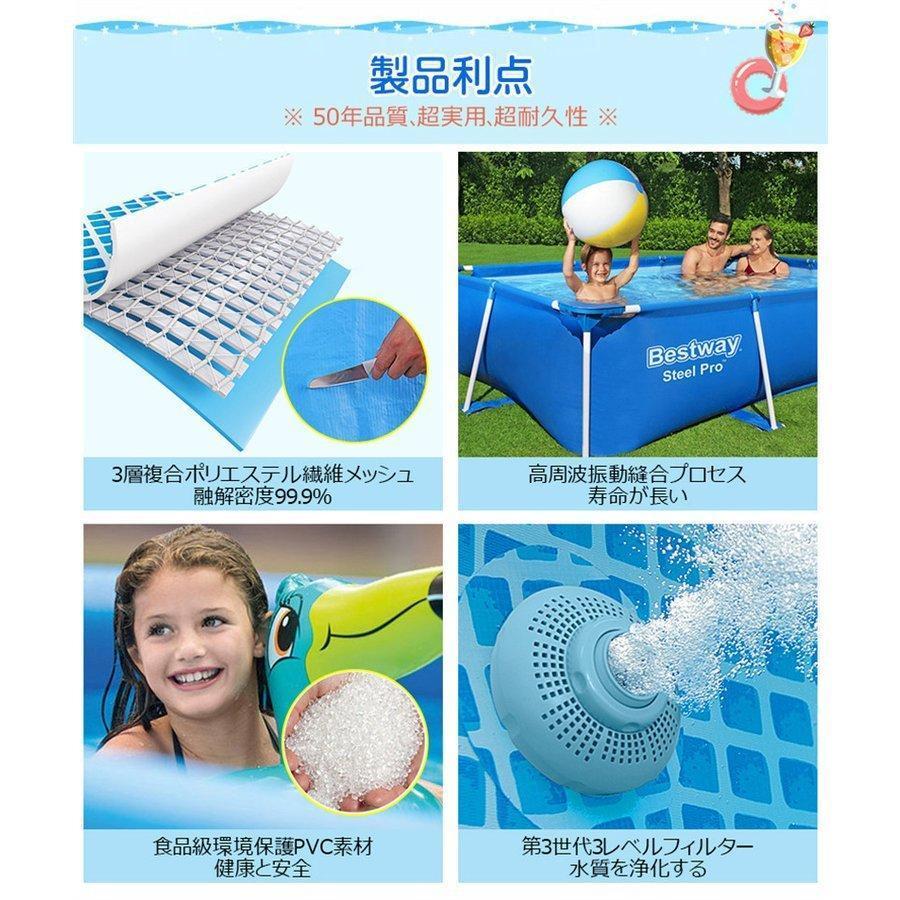 プール Bestway 長方形 空気入れ不要 組立簡単 幅300m 高さ61cm 大人気の楽しい ビニールプール ビッグプ~ル フレーム プール 水遊び プール
