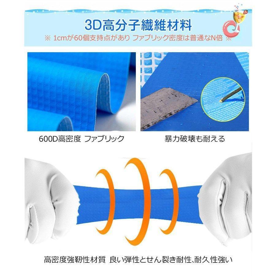 プール Bestway 長方形 空気入れ不要 組立簡単 幅300m 高さ61cm 大人気の楽しい ビニールプール ビッグプ~ル フレーム プール 水遊び プール