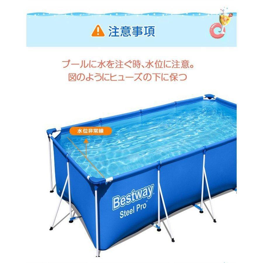 プール Bestway 長方形 空気入れ不要 組立簡単 幅300m 高さ61cm 大人気の楽しい ビニールプール ビッグプ~ル フレーム プール 水遊び プール