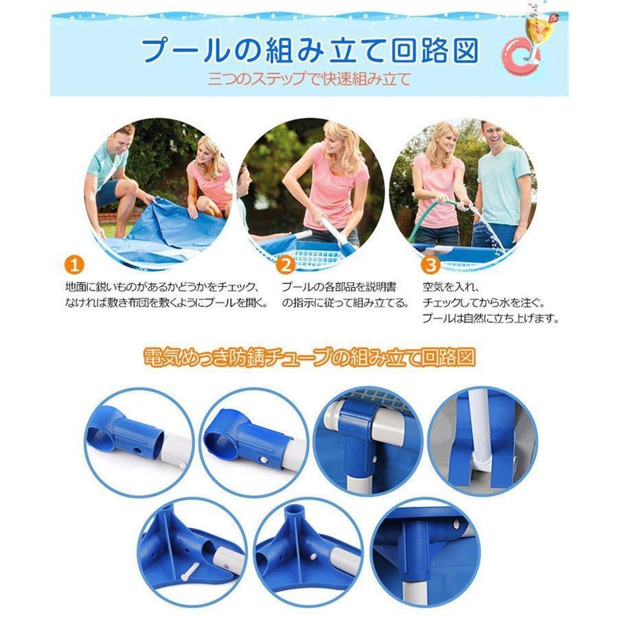 プール Bestway 長方形 空気入れ不要 組立簡単 幅300m 高さ61cm 大人気の楽しい ビニールプール ビッグプ~ル フレーム プール 水遊び プール