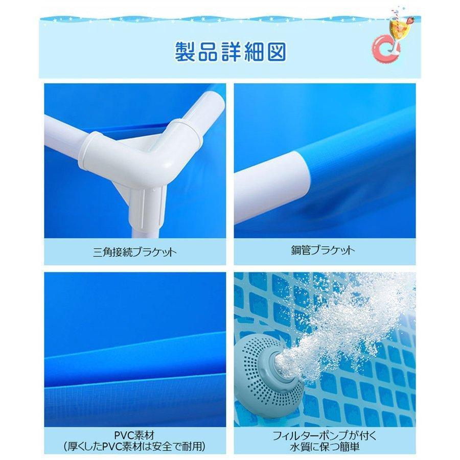 プール Bestway 長方形 空気入れ不要 組立簡単 幅300m 高さ61cm 大人気の楽しい ビニールプール ビッグプ~ル フレーム プール 水遊び プール
