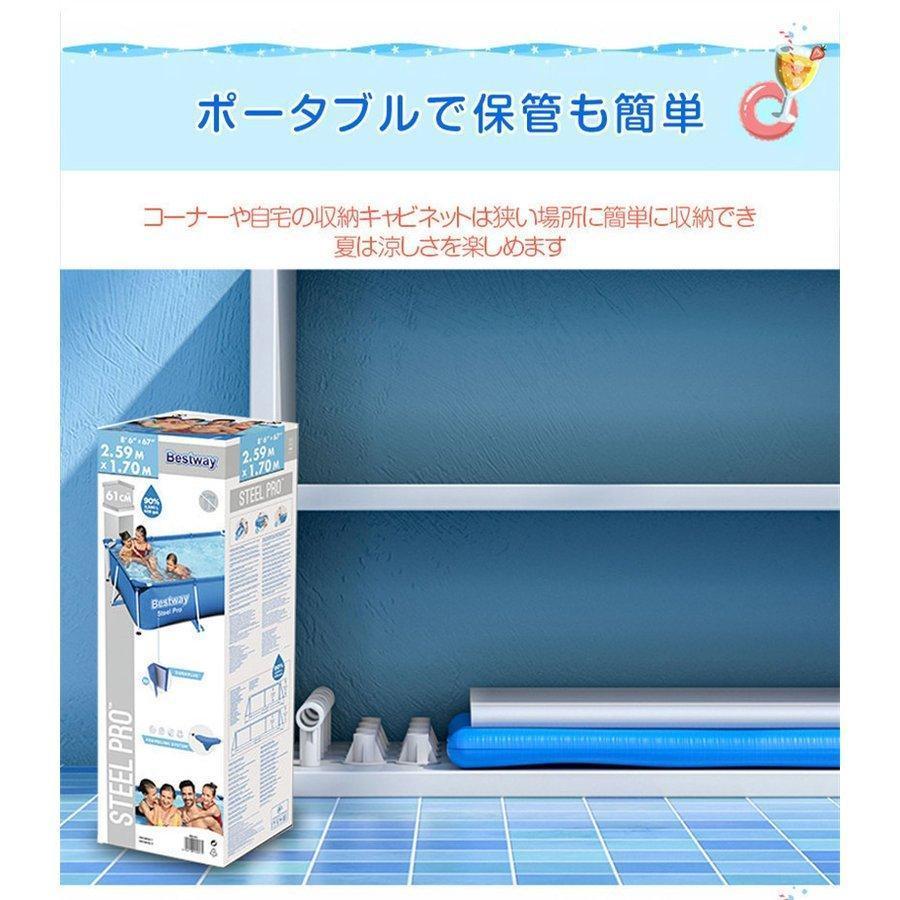 プール Bestway 長方形 空気入れ不要 組立簡単 幅300m 高さ61cm 大人気の楽しい ビニールプール ビッグプ~ル フレーム プール 水遊び プール