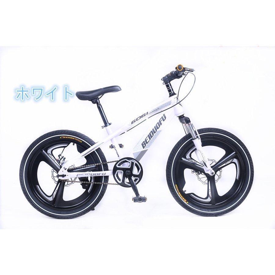 【最終】 自転車【16インチ】組み立て式　マウンテンバイク　ディスクブレーキ 四色選べる 子供用自転車 5歳6歳7歳8歳 【1946950692】(11538円)