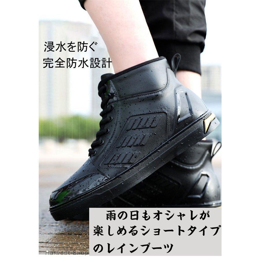お買得 クーポンあり完全防水 レインブーツ メンズ おしゃれ 防水ブーツ ワークブーツ ショートブーツ ワークマン 作業用 かっこいい 父の日 Www Bgcfauquier Org