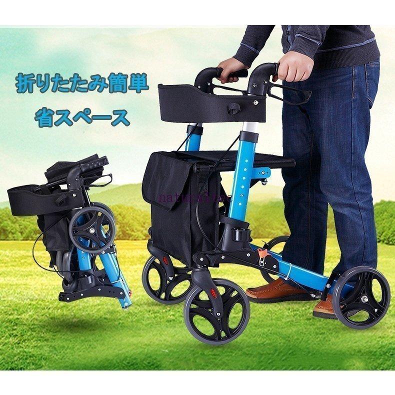 椅子付き 歩行器 カー 高齢者用 折りたたみ式 介護 固定式歩行器 歩行車 母の日 車椅子 大きな車輪 ブレーキ機能付き 老人 お年寄り 敬老の日 椅子付き カー 折りたたみ式