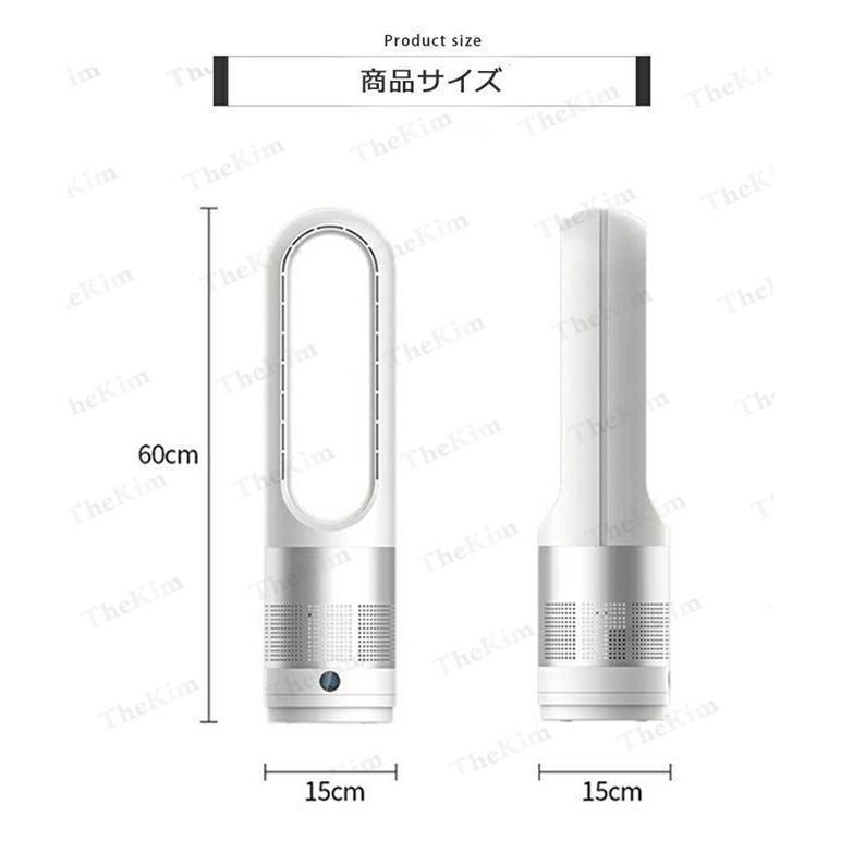 ♥【新品】羽なしファンヒーター 冷暖兼用8段階送風/3段階ヒーター・空気浄化 Amazon | 扇風機 冷暖兼用【8段階送風/3段階温風・空気浄化