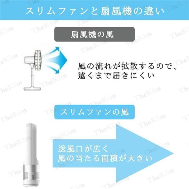 冷暖房器具、空調家電 2023新発売!扇風機 空気清浄機 タワーファン 温