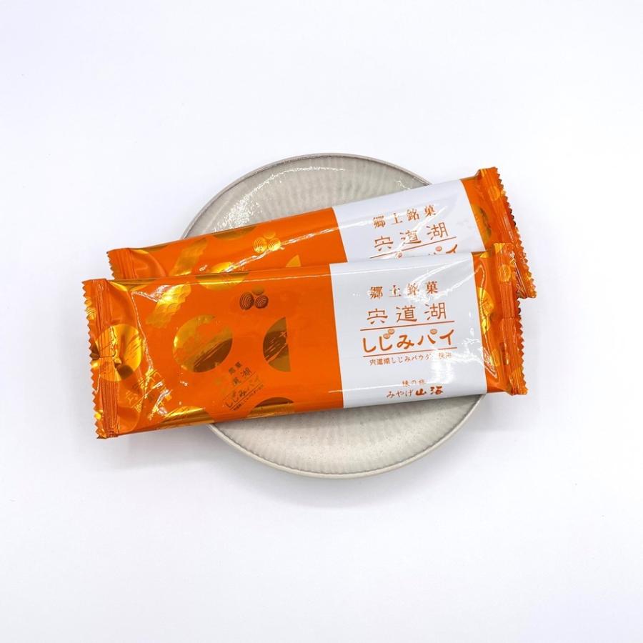 日本各地のお土産品 宍道湖しじみパイ(14枚入)】 専用袋 みやげ山海 山陰 島根 松江 宍道湖
