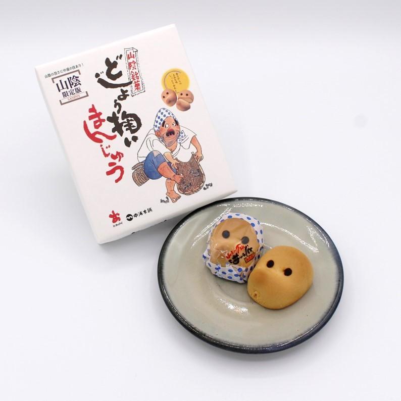 極上饅頭　まんじゅう根付 幸ふくまんじゅう6個入」 | WESTERモール
