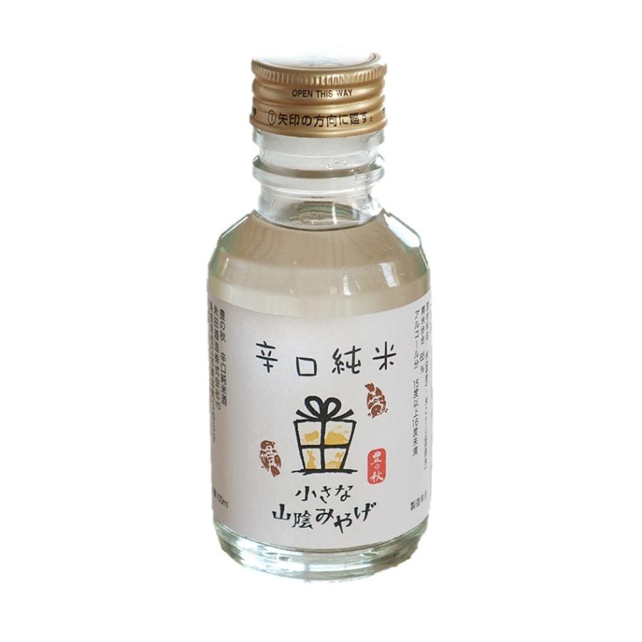 豊の秋 純米大吟醸 720ml 木箱入り 豊の秋 純米大吟醸 720ml 木箱入り 【公式通販】