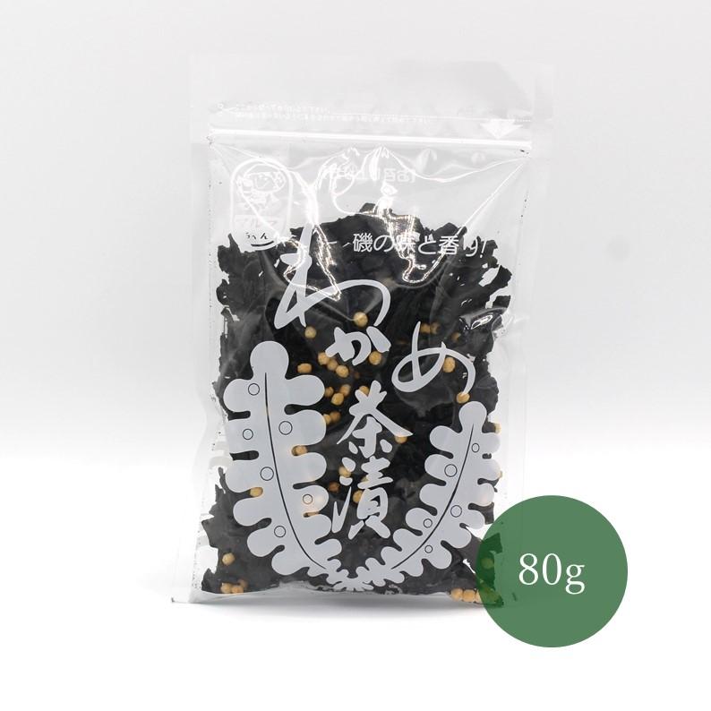 わかめ茶漬け】益田製茶 山陰 島根 益田 わかめ茶漬け ふりかけ