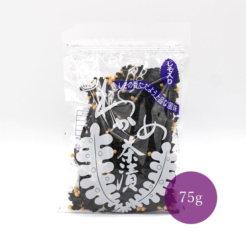 わかめ茶漬け(しそ入り)】益田製茶 島根 益田 ふりかけ おにぎり グッ