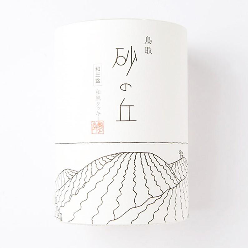 砂の丘 白（和三盆）】和風クッキー 宝月堂 山陰 鳥取 鳥取砂丘