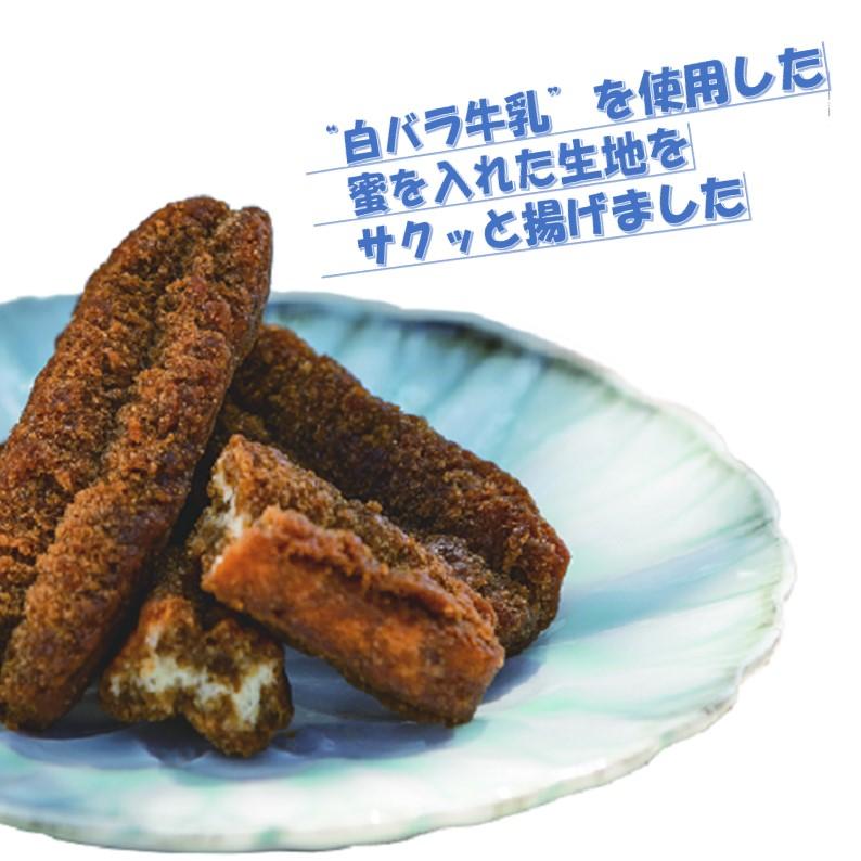 ⚠️リペアパーツお得セット⚠️ 13スター/ドーナツ/打ち棒/受け皿他 黒糖ミルク味 ドーナツ棒】中浦食品 山陰 鳥取 黒糖ミルク味 ドーナツ