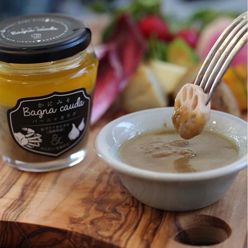 かにみそバーニャカウダ】山陰 鳥取県産 紅ズワイ かにみそバーニャ
