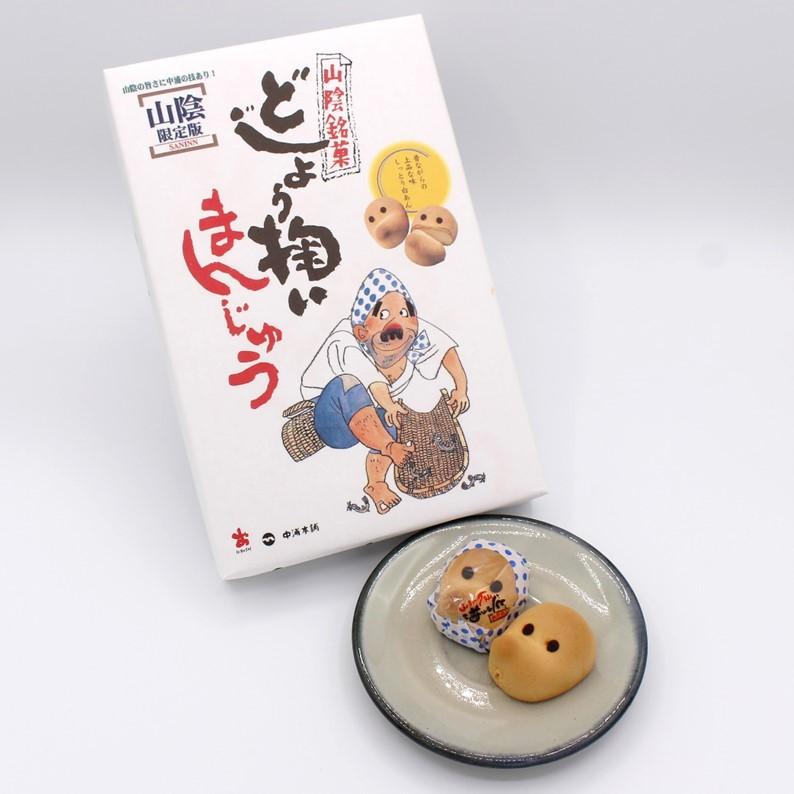 どじょう掬いまんじゅう(12個)】爆買 中浦食品 安来 島根 山陰