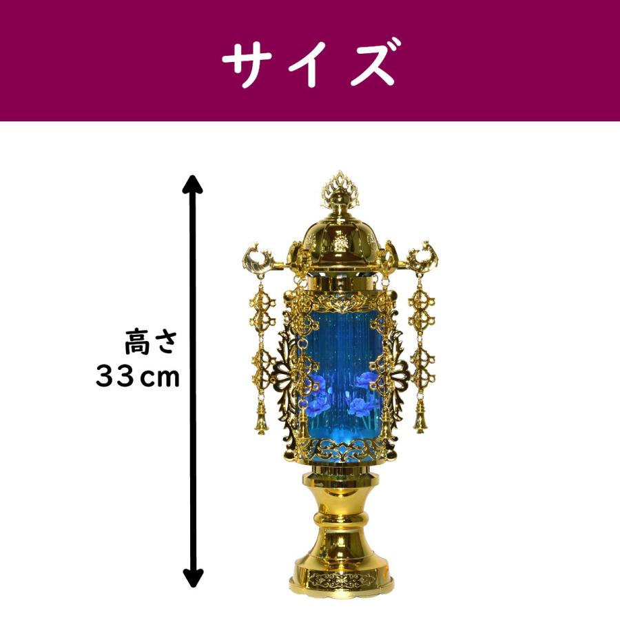 盆提灯 霊前灯 7号 バブル灯 ブルーヨーラク付 一対セット 盆