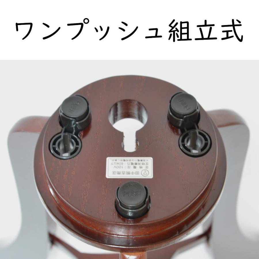 盆提灯 行灯 12号 大内紫檀 絹二重張 ワンプッシュ組立 盆ちょうちん