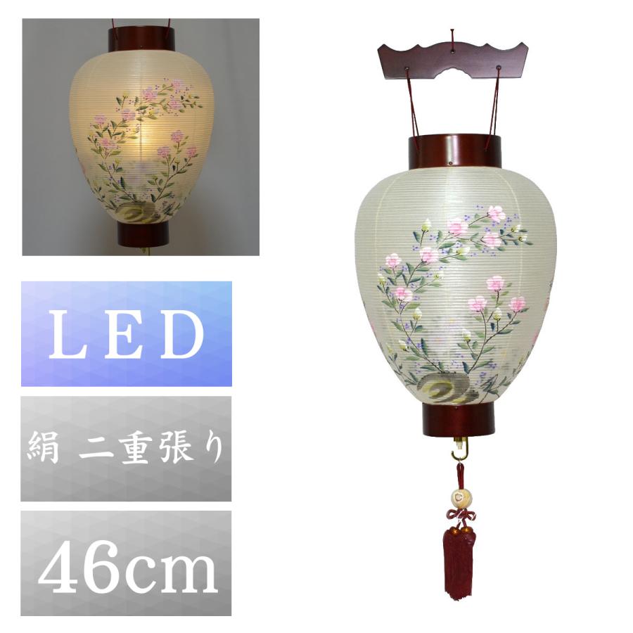 盆提灯 吊り提灯 別一号 桜 華波に菊 絹二重張 LED リモコン付 盆
