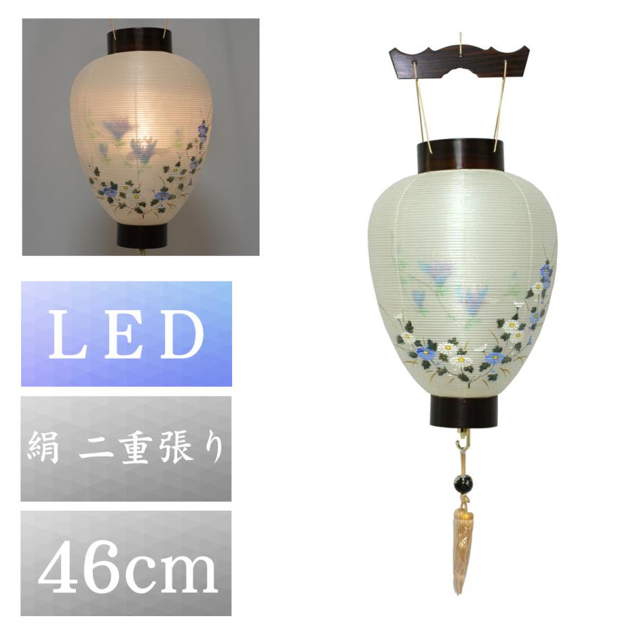 盆提灯 吊り提灯 別一号 黒檀 もくれん 絹二重張 LED リモコン付 盆