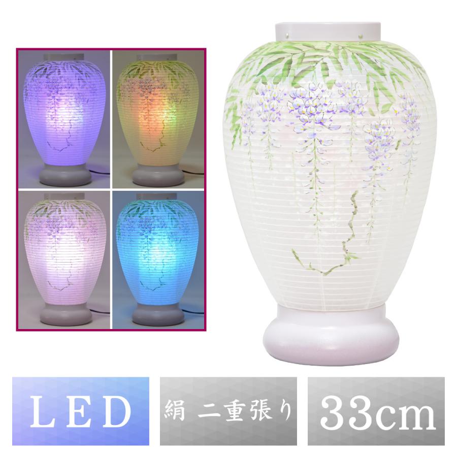 盆提灯 創作提灯 詩音 藤色 330 絹二重張り LED 盆ちょうちん