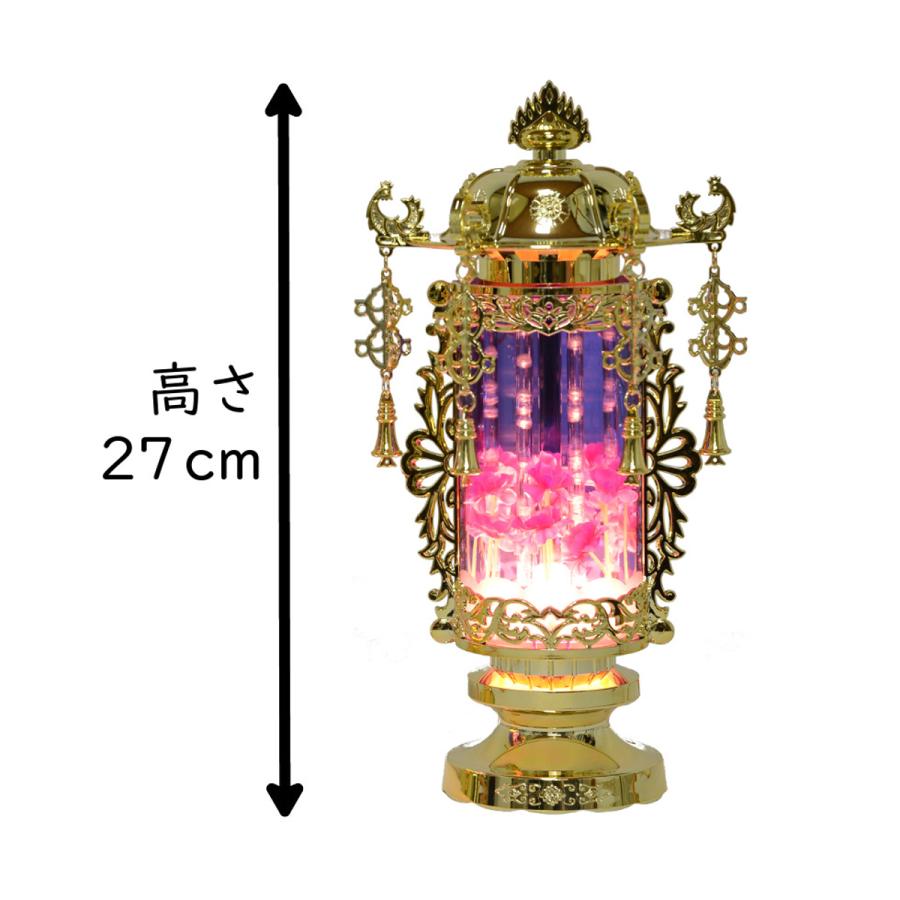 盆提灯 霊前灯 5号 バブル灯 パープル ヨーラク付 一対セット 盆