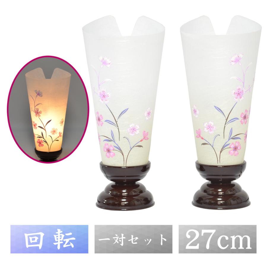 提灯 お盆前 盆提灯 霊前灯 回転灯コンパクト 楽天市場】お盆提灯【厳かで幻想的な回転付き 霊前灯】一対（2個