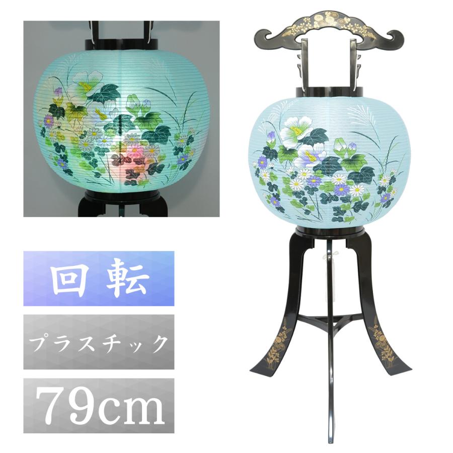 お盆 盆提灯 行灯 回転 上猫蒔絵 プラスチック 盆ちょうちん お盆