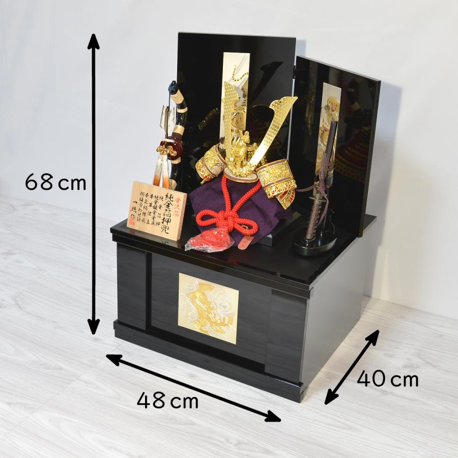 一徳作 純金箔押兜9号 収納飾りセット 正絹赤糸威 金沢箔 御弓太刀飾り付 美品 一徳作 純金箔押兜9号 収納飾りセット 正絹赤糸威 金沢箔 御弓