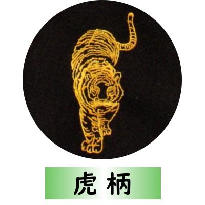 名前旗 男の子 刺繍 虎 小 選べる二色 黒・紺 高さ40cm 初節句 端午の